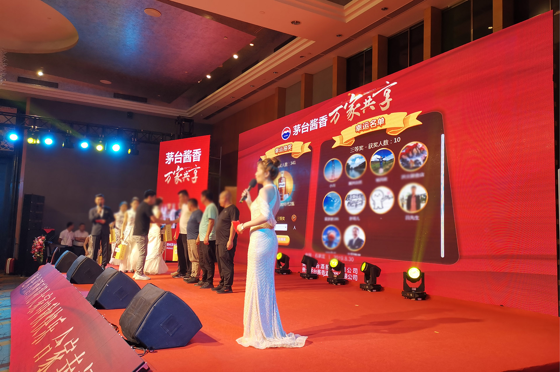 无锡大屏幕3D抽奖应用使用中有什么注意事项和常见问题