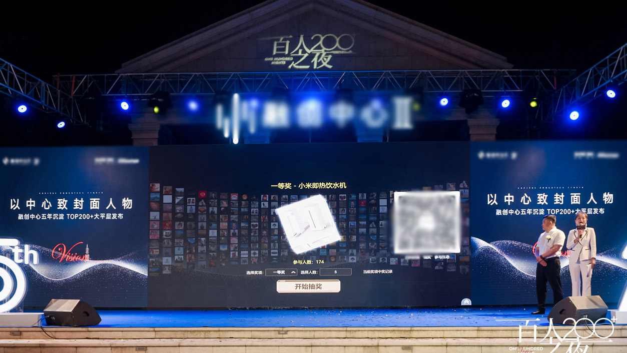 无锡现场活动中大屏幕巨幕抽奖在实际使用中有什么注意事项和常见问题