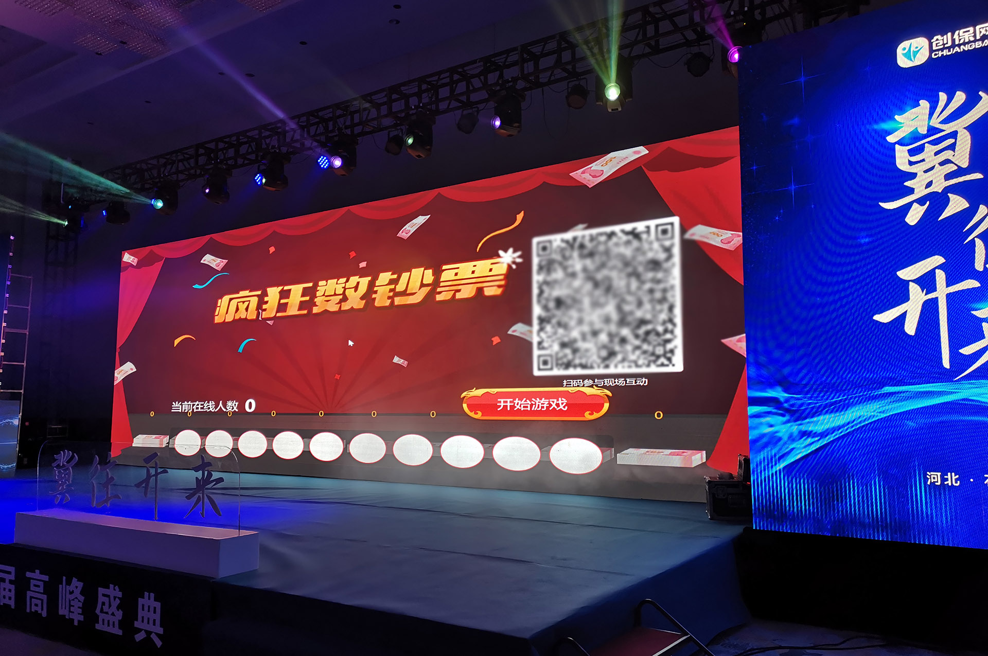 无锡疯狂数钱拼手速现场互动游戏使用有什么注意事项和常见问题？